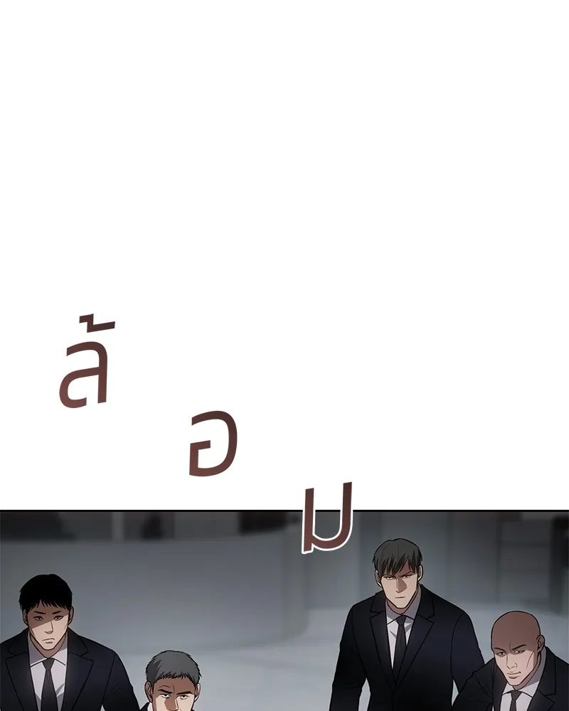 หน้า 196
