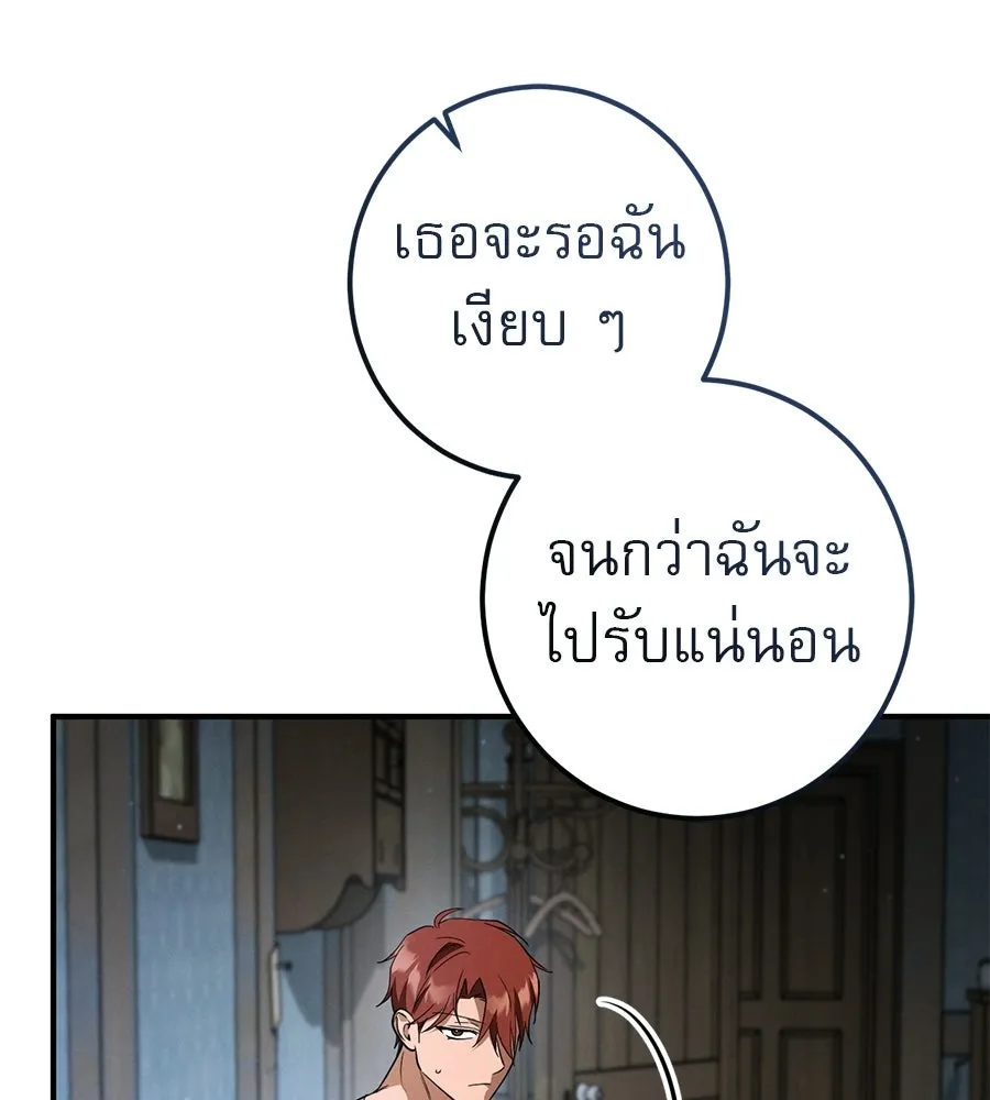 หน้า 157