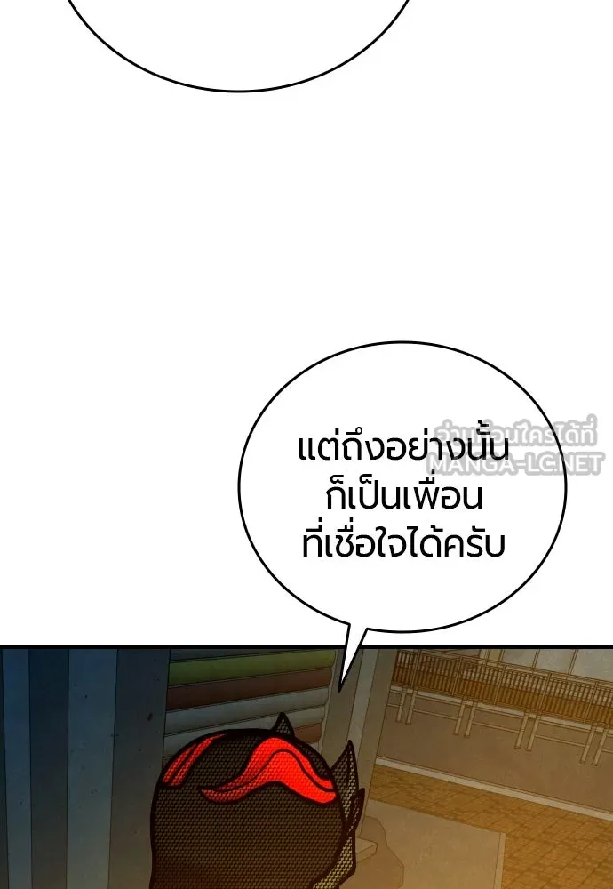 หน้า 144