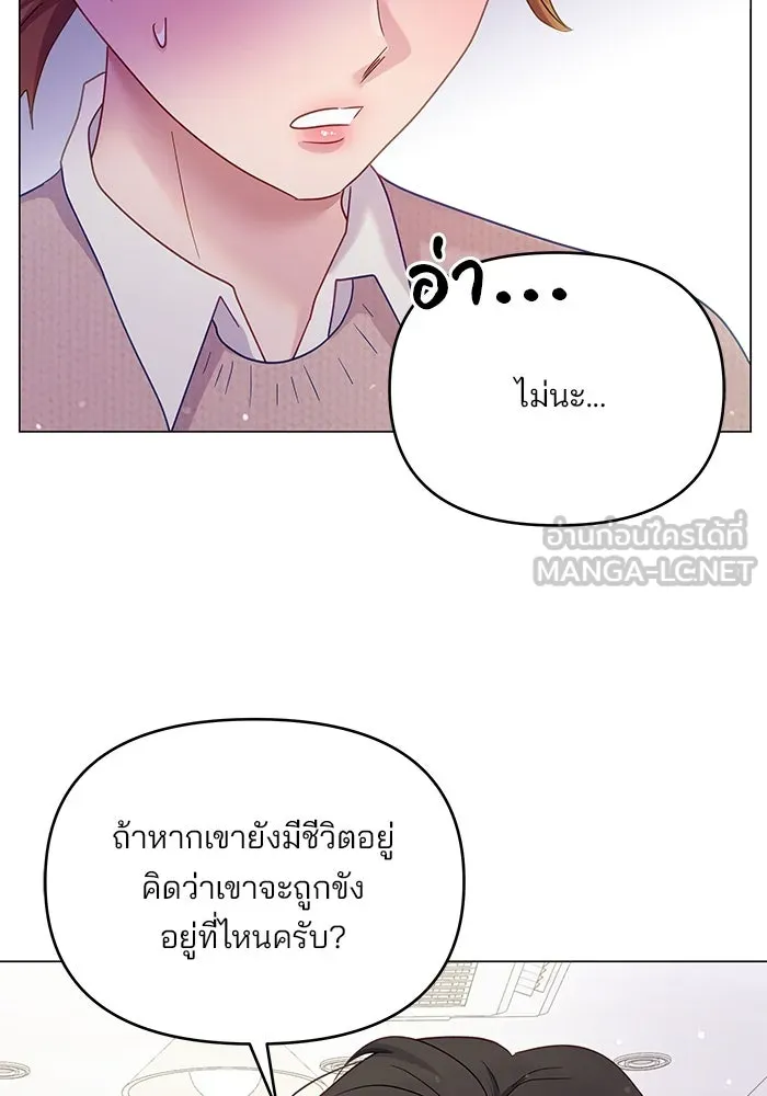 หน้า 93