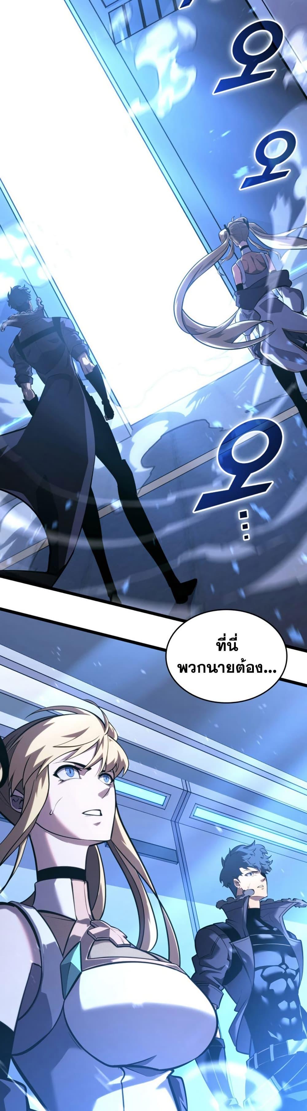 หน้า 48