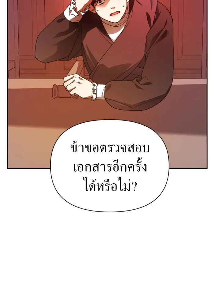 หน้า 155