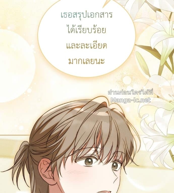 หน้า 74