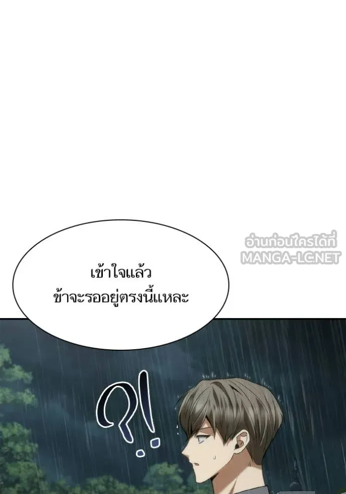 หน้า 138