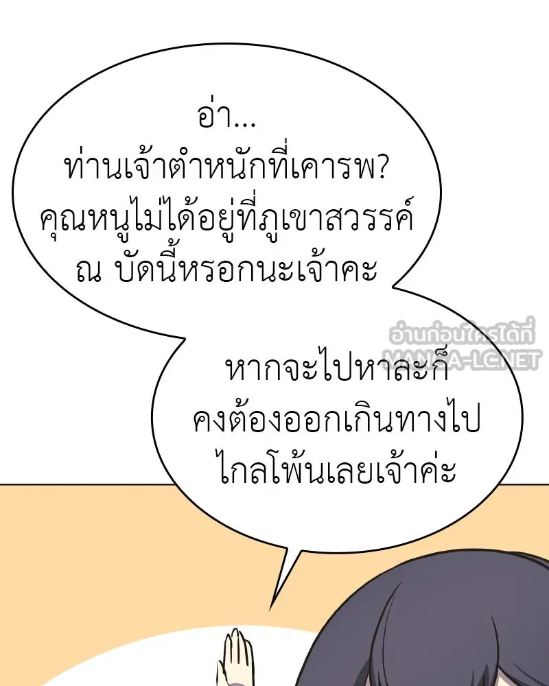 หน้า 258