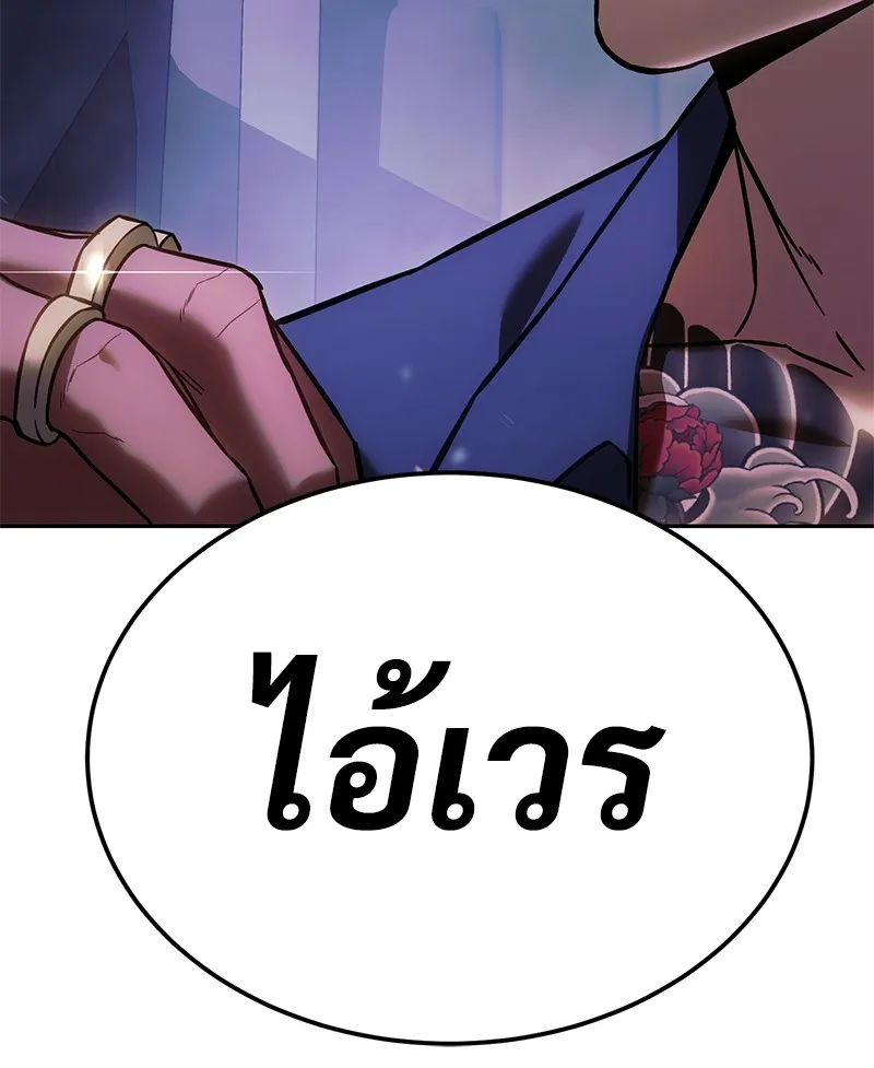 หน้า 235
