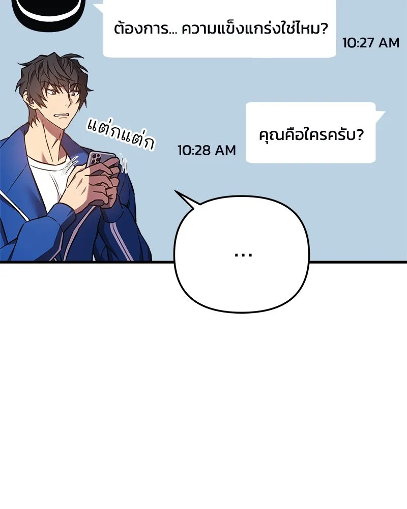 หน้า 70