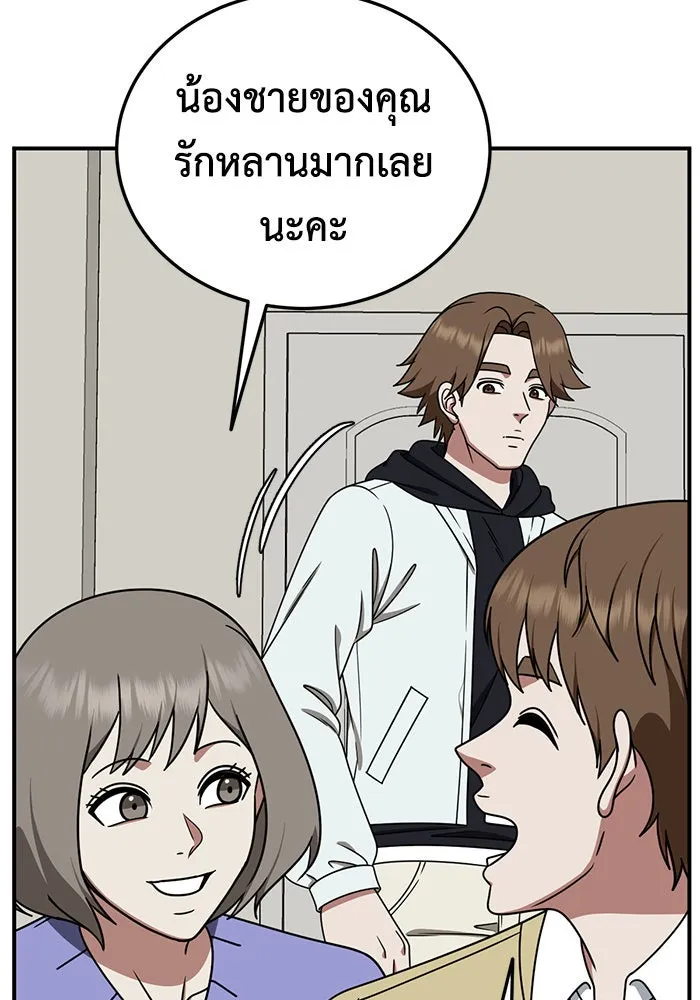หน้า 131