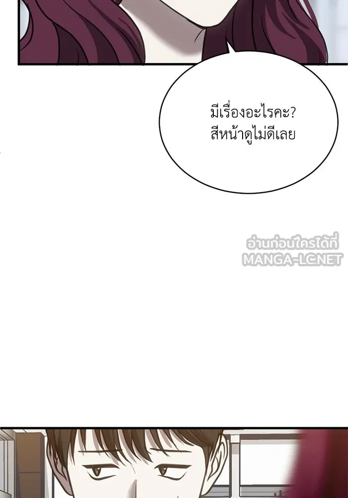 หน้า 84