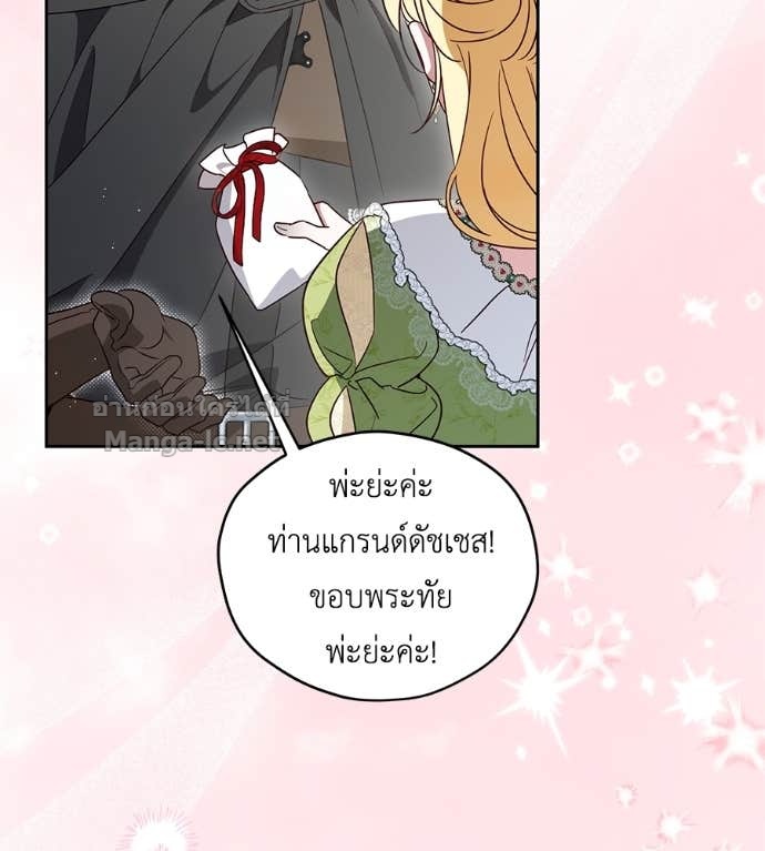 หน้า 93