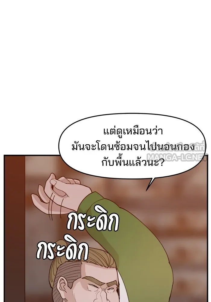 หน้า 75