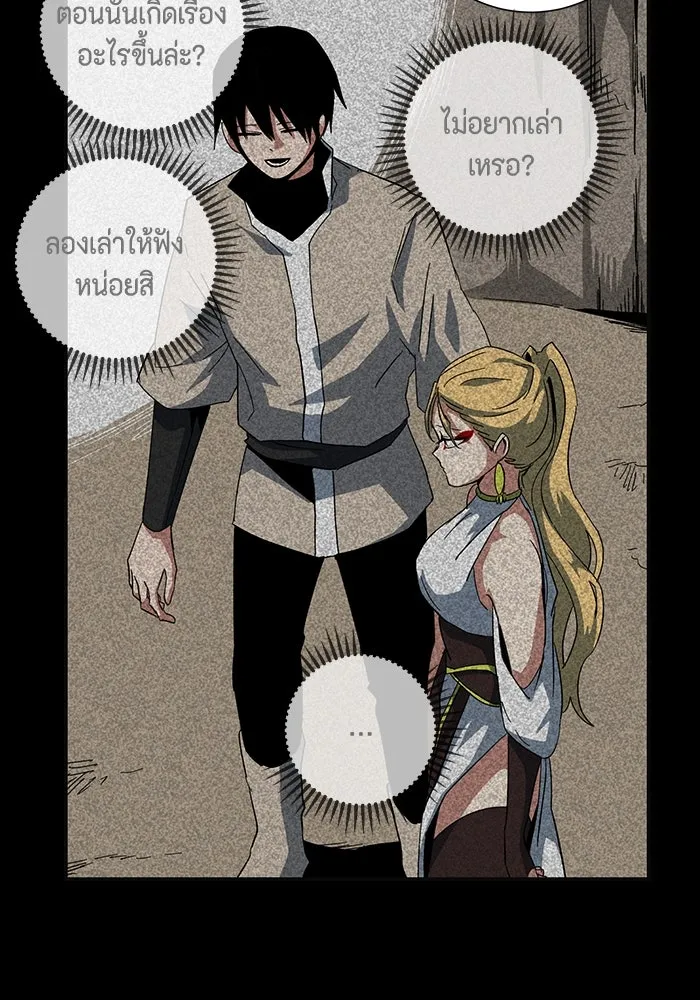 หน้า 80