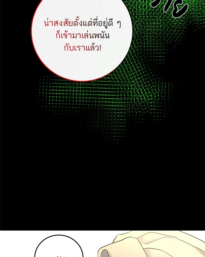 หน้า 76