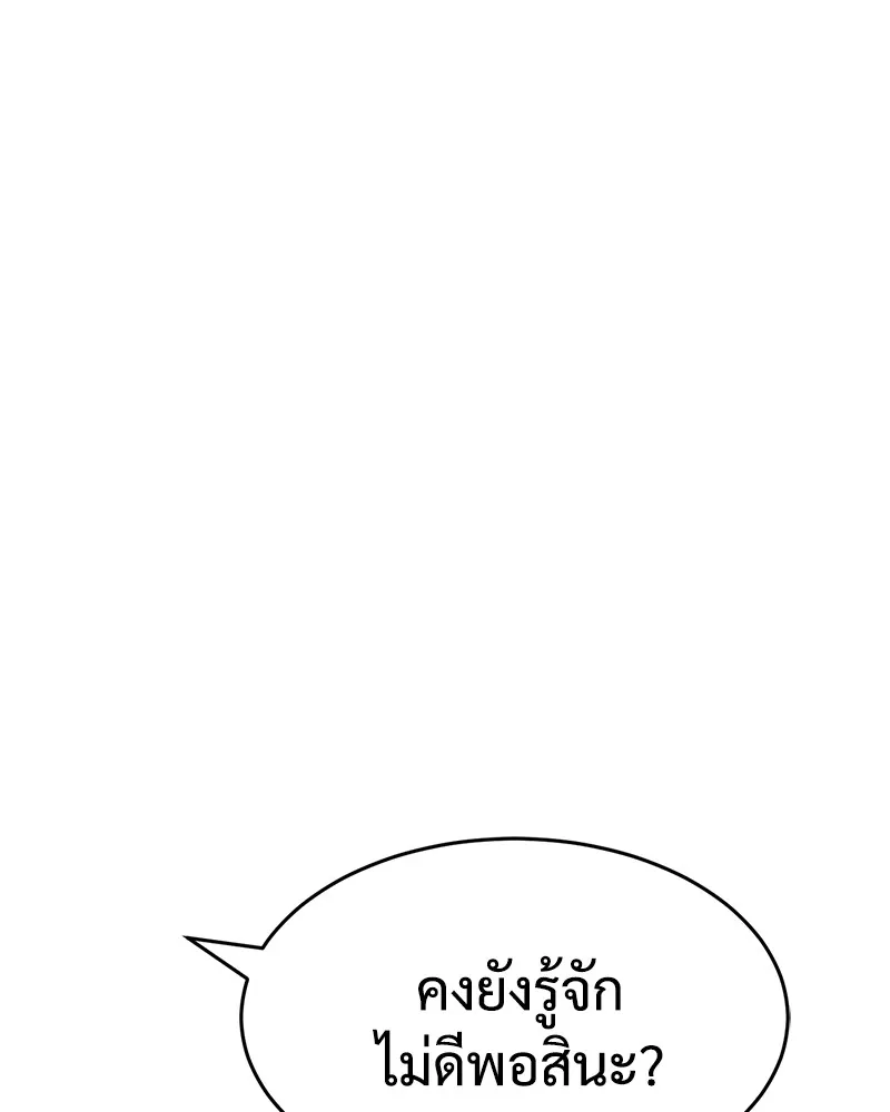 หน้า 89