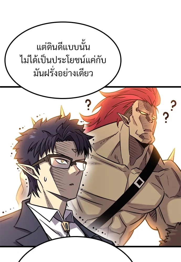 หน้า 98