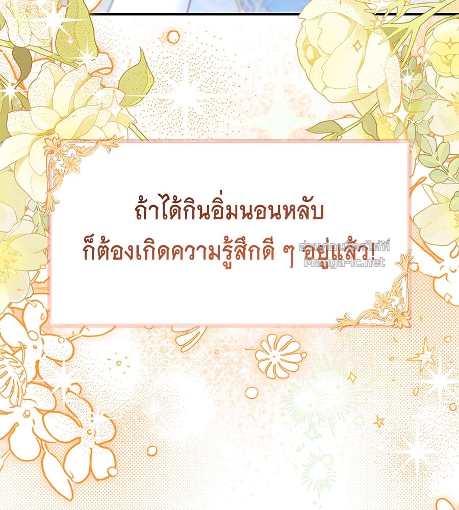 หน้า 143