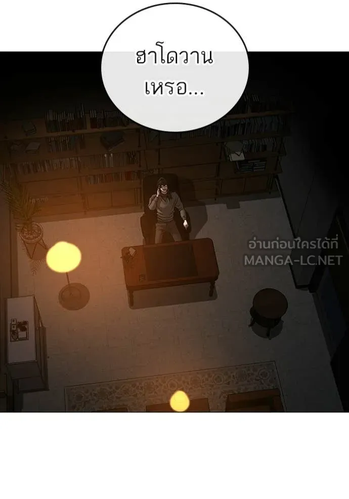 หน้า 138