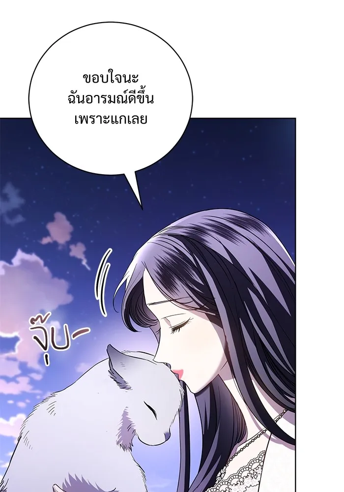 หน้า 88