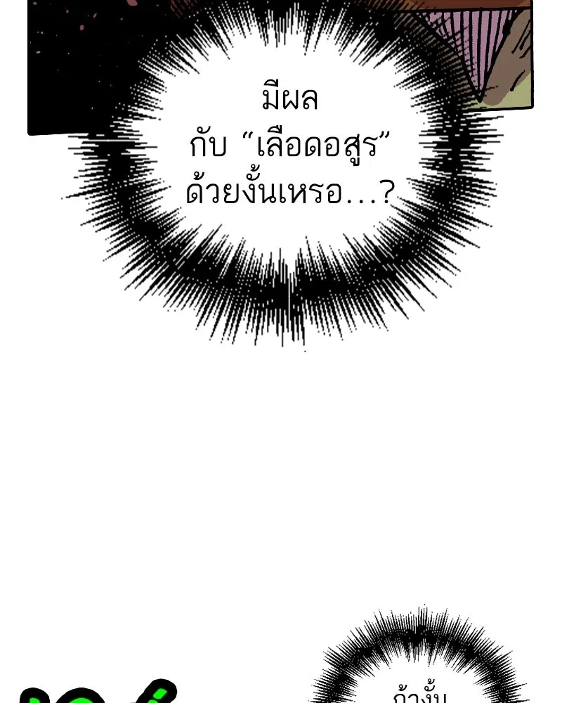 หน้า 92
