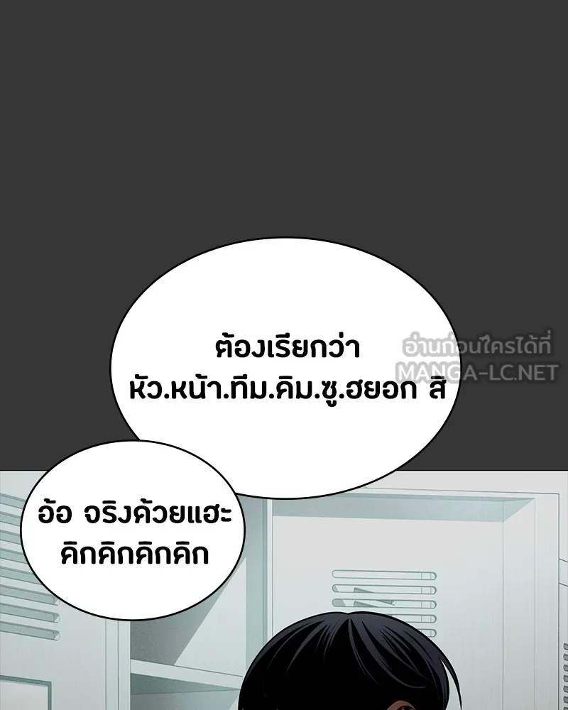 หน้า 108