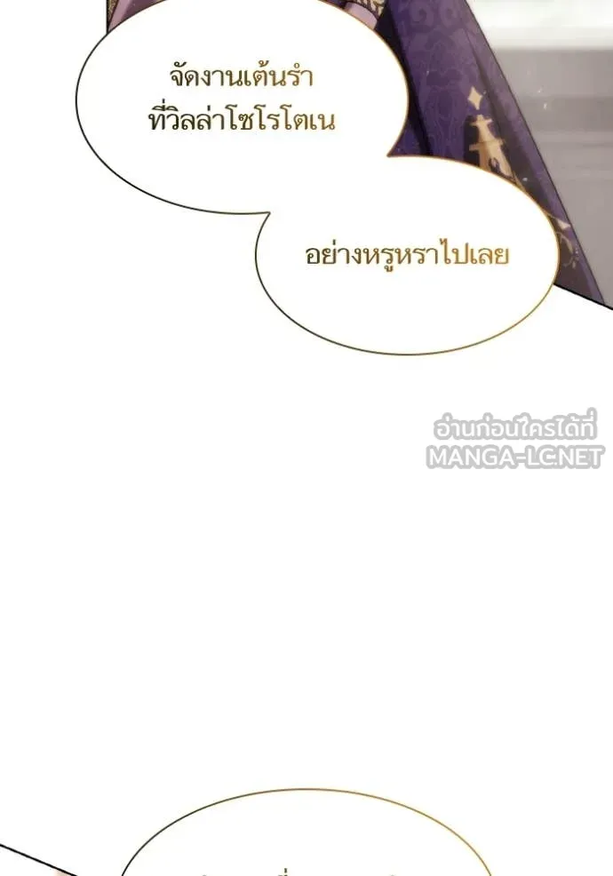 หน้า 130