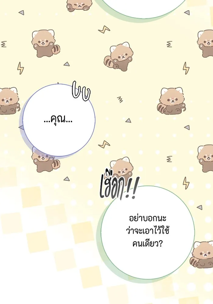 หน้า 122
