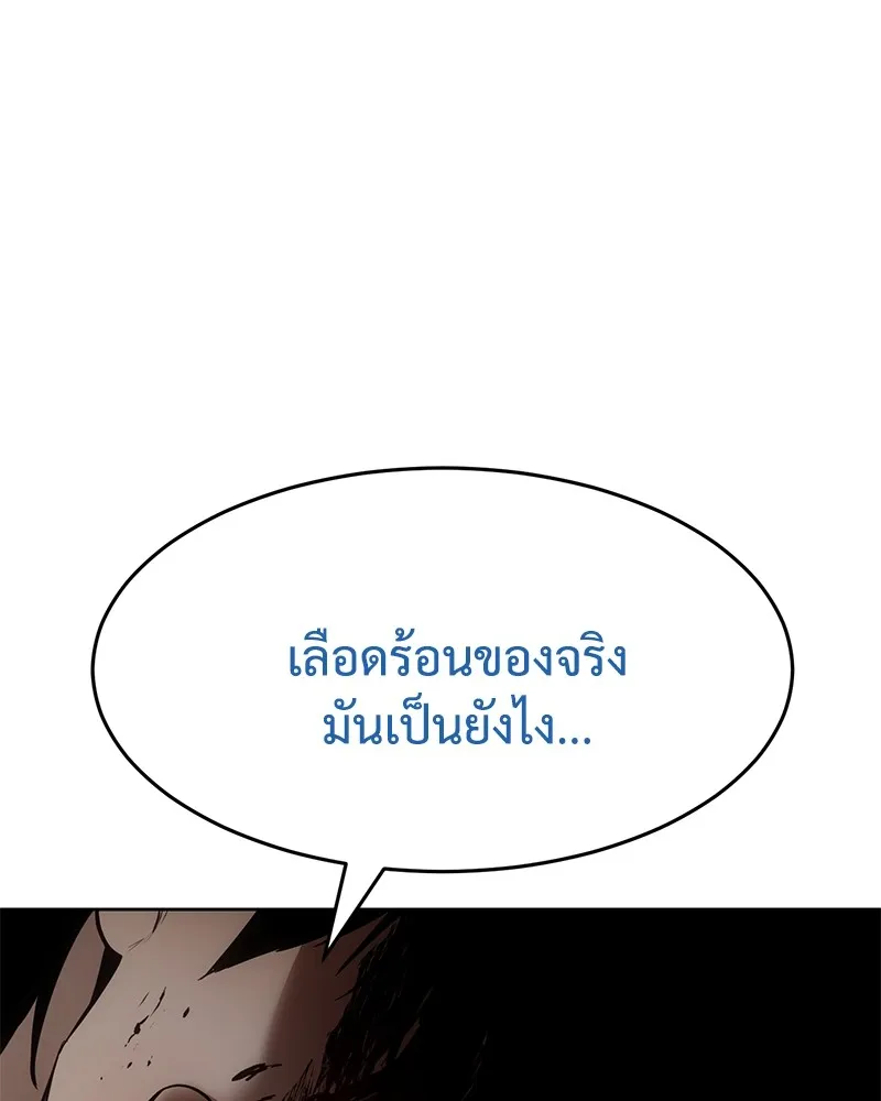 หน้า 131