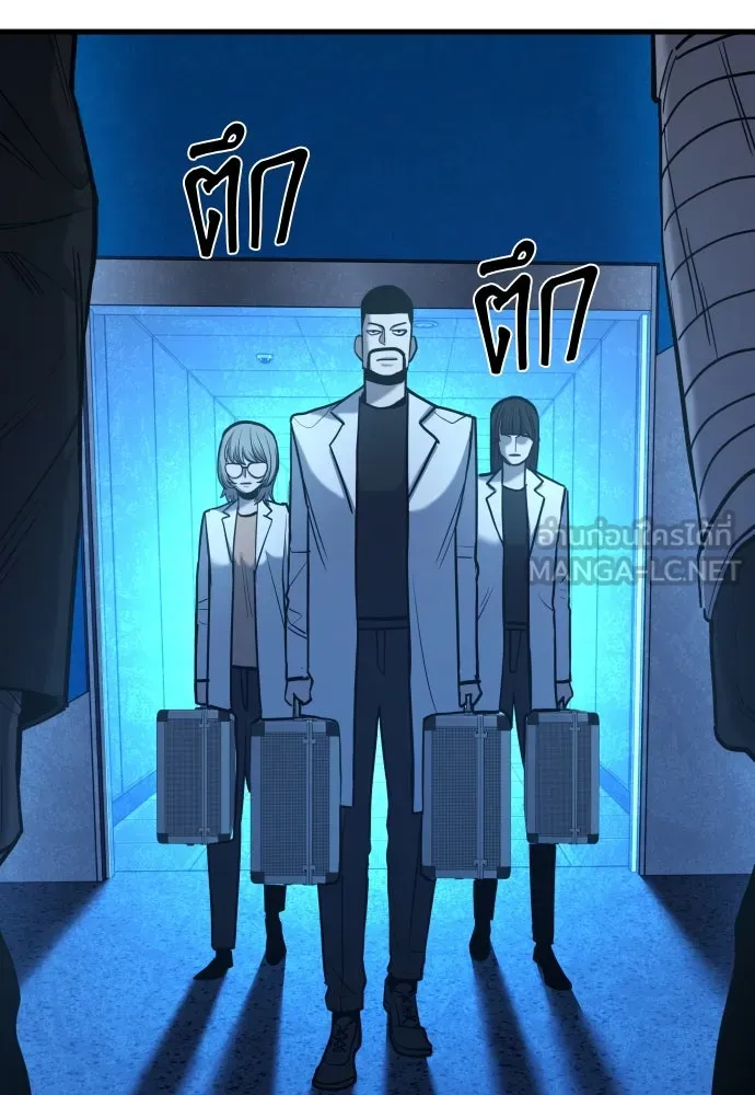 หน้า 171