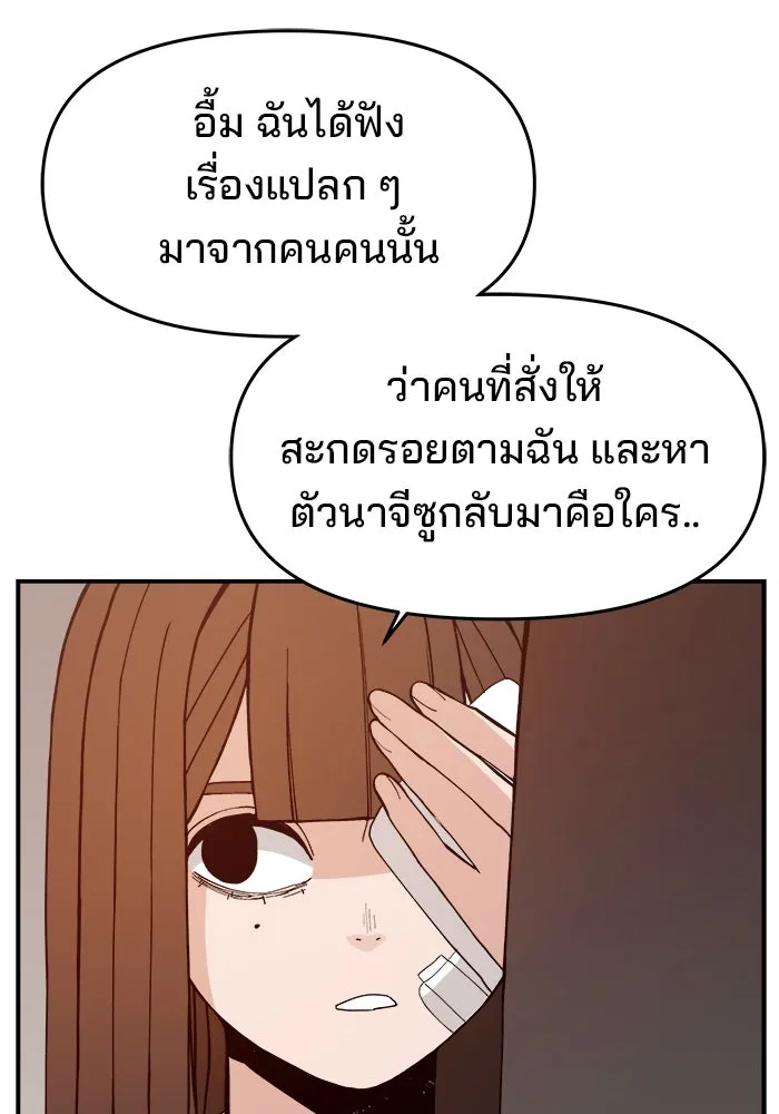 หน้า 82