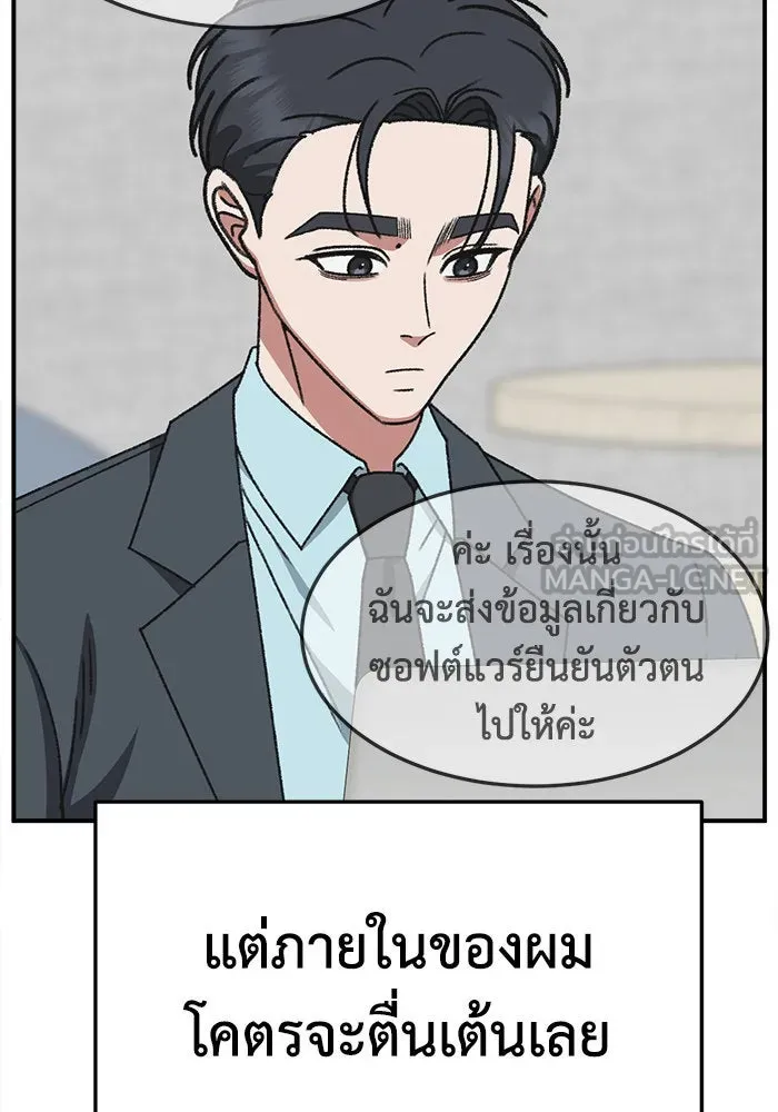 หน้า 120
