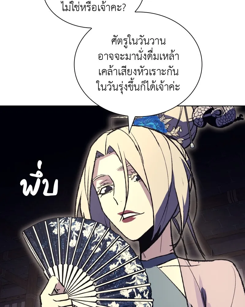หน้า 137
