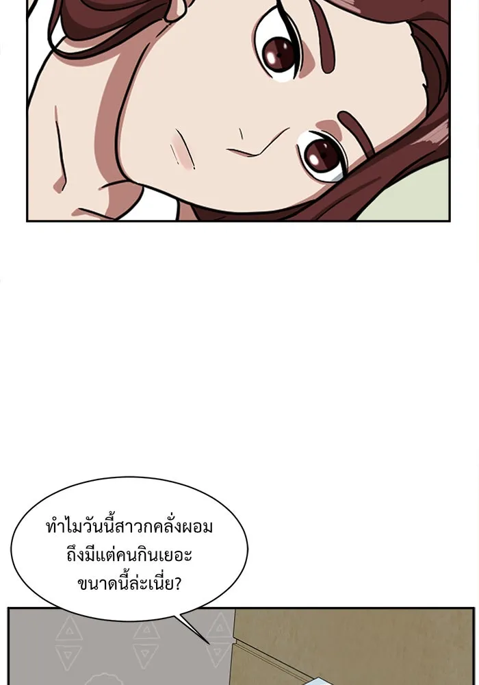 หน้า 83