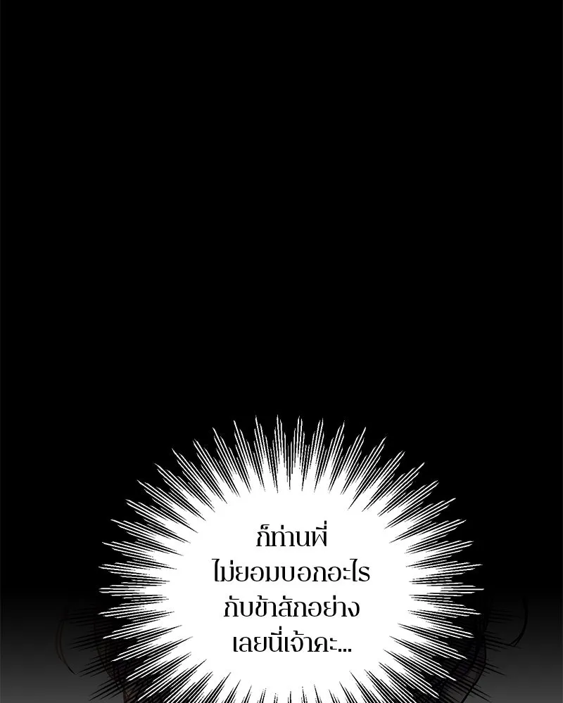 หน้า 149