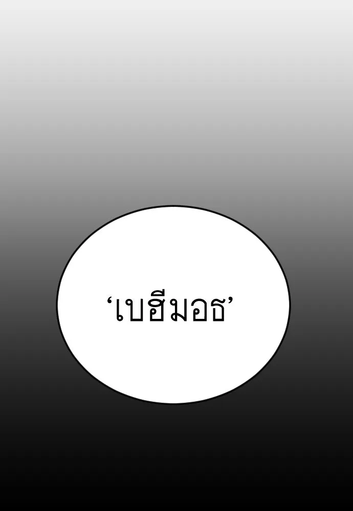 หน้า 163
