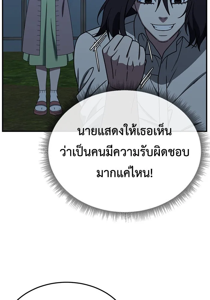 หน้า 137