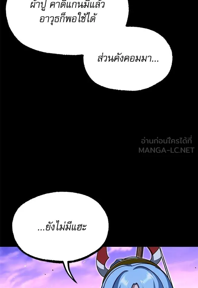 หน้า 105