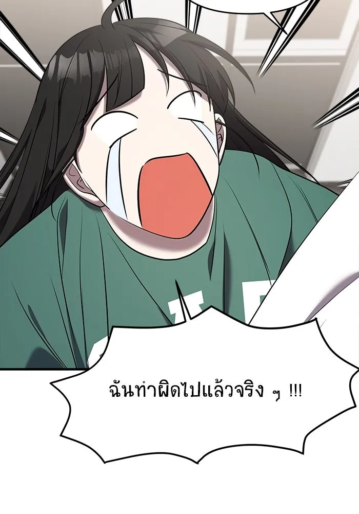 หน้า 166
