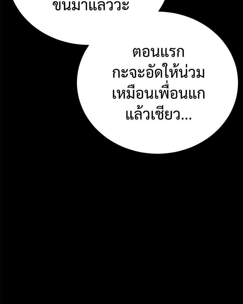 หน้า 112