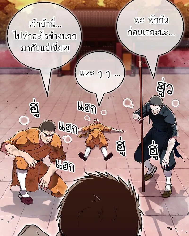 หน้า 133