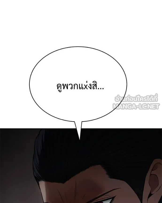 หน้า 247