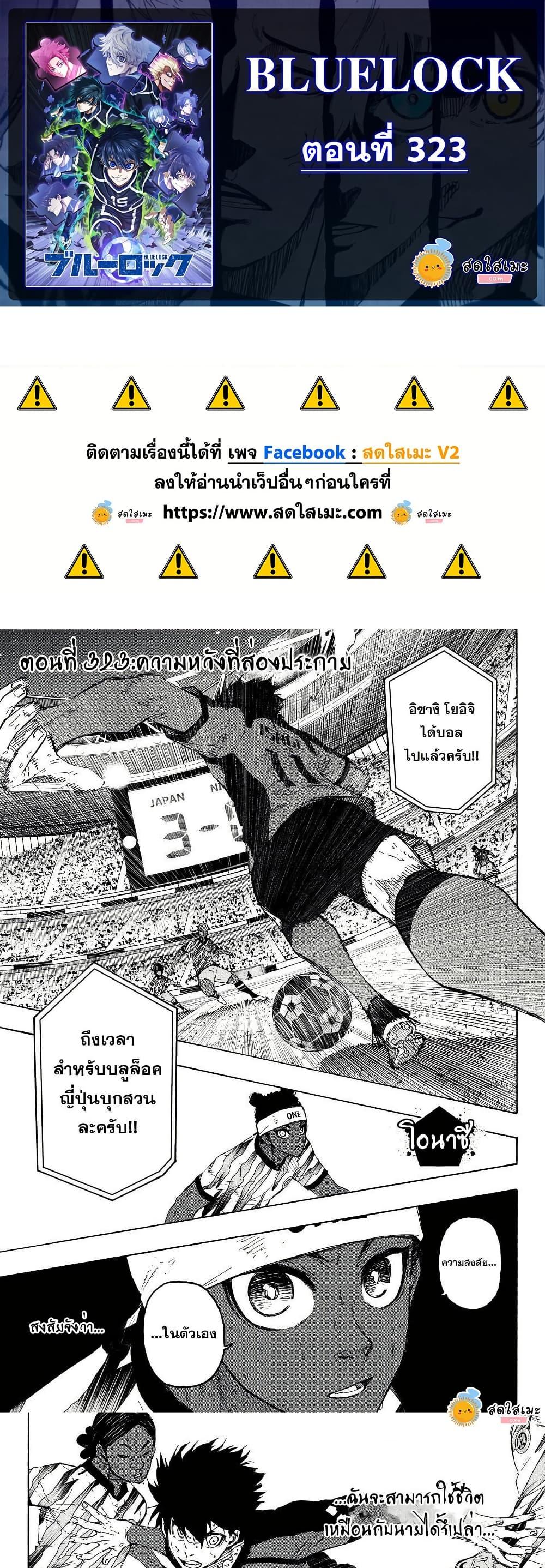 หน้า 1