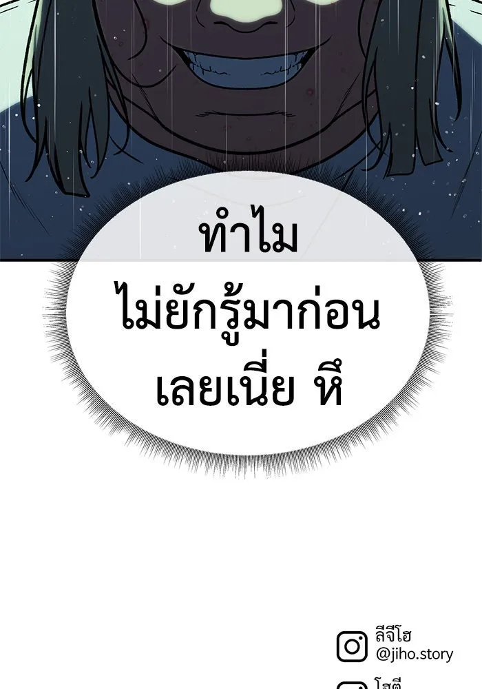 หน้า 148