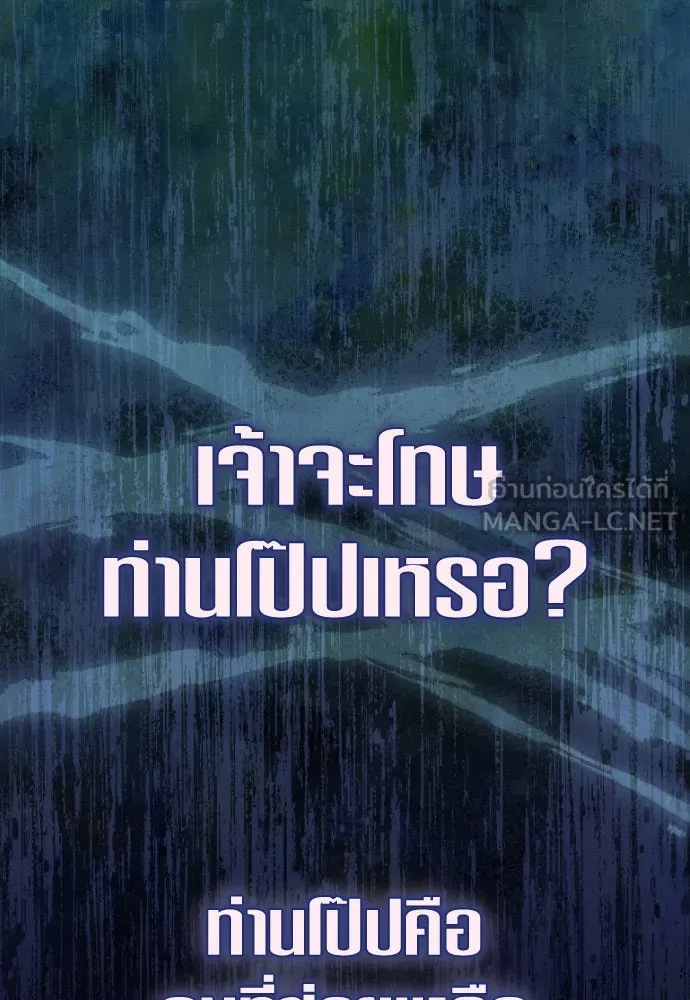 หน้า 111