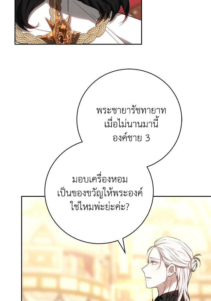 หน้า 50