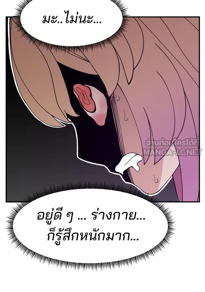 หน้า 108
