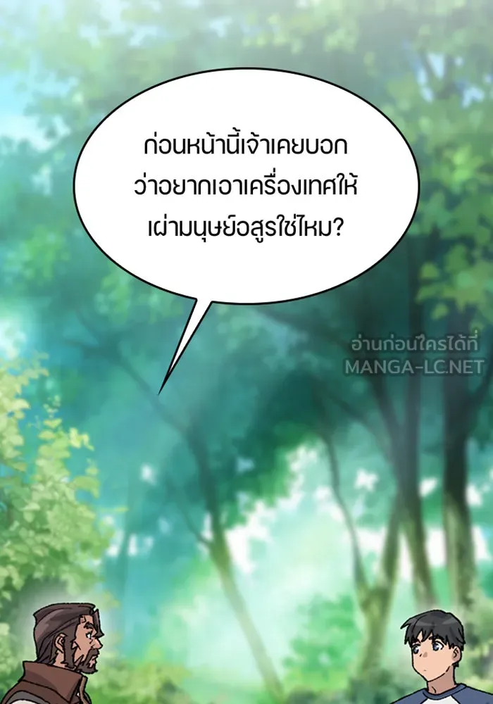 หน้า 127