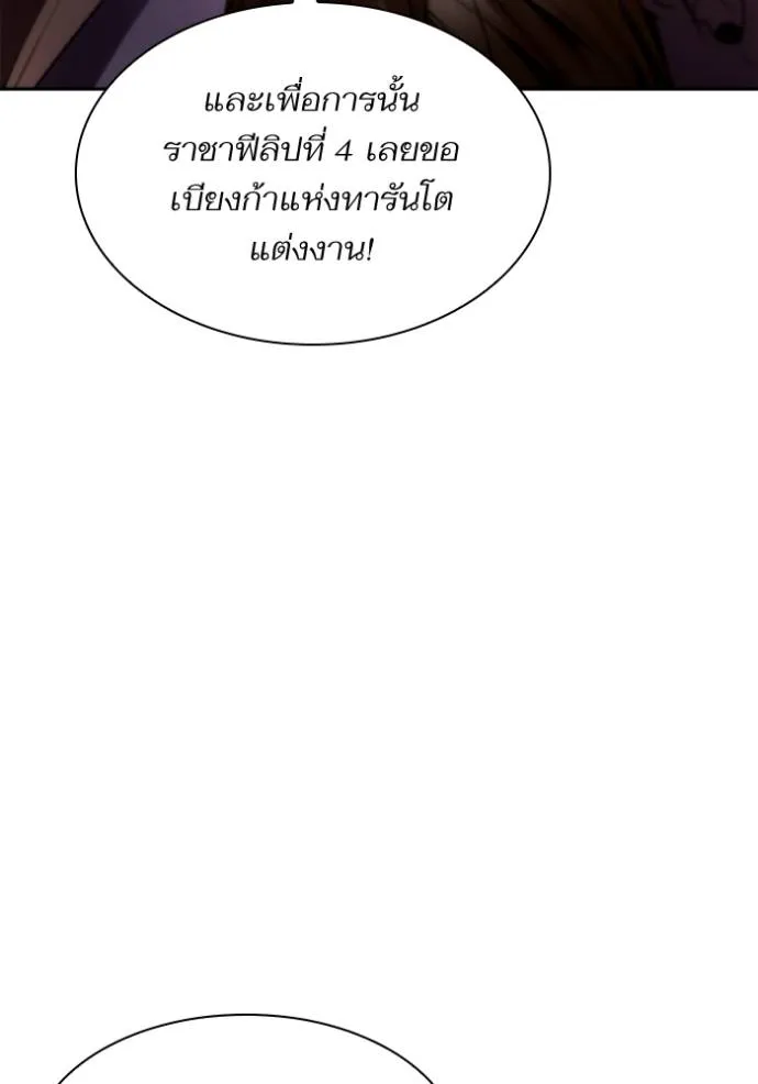 หน้า 142