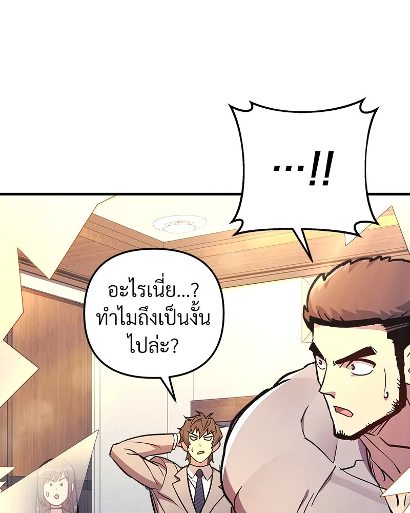 หน้า 137