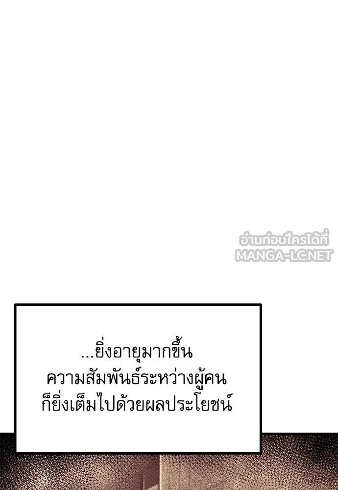 หน้า 146