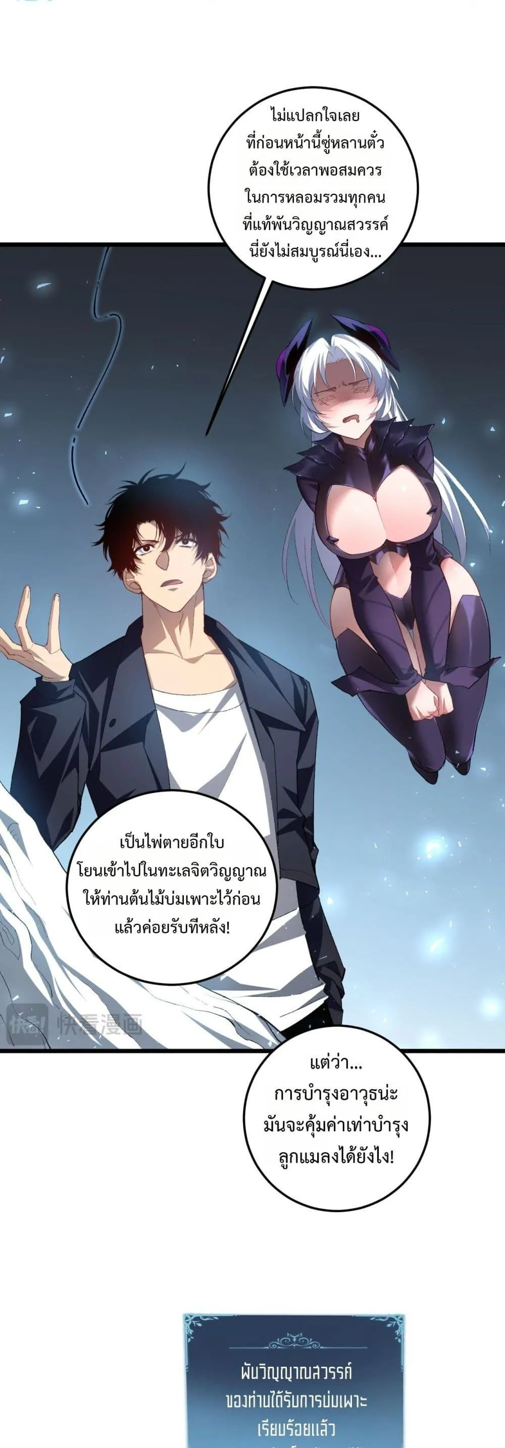 หน้า 16